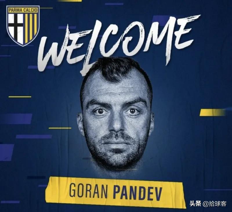 2021-22英超夏季转会,2022冬季转会期