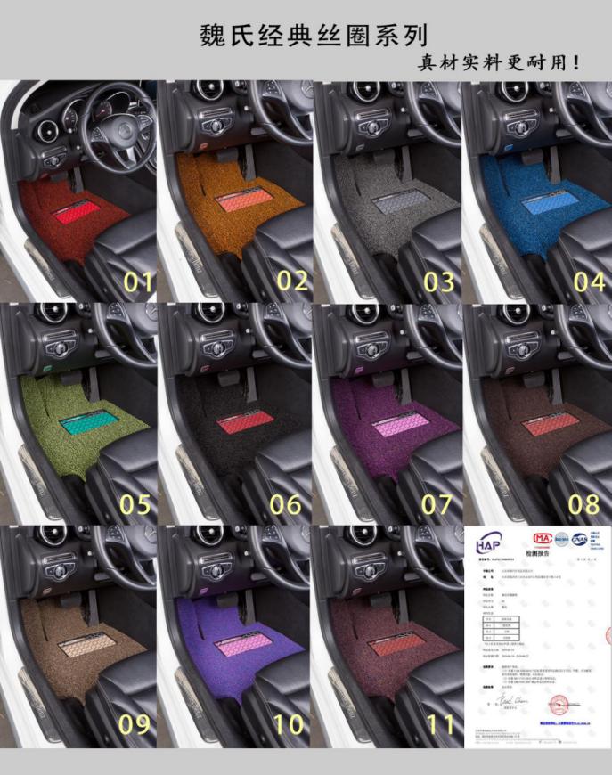 山东绿领汽车用品,山东绿领汽车用品有限公司好不好