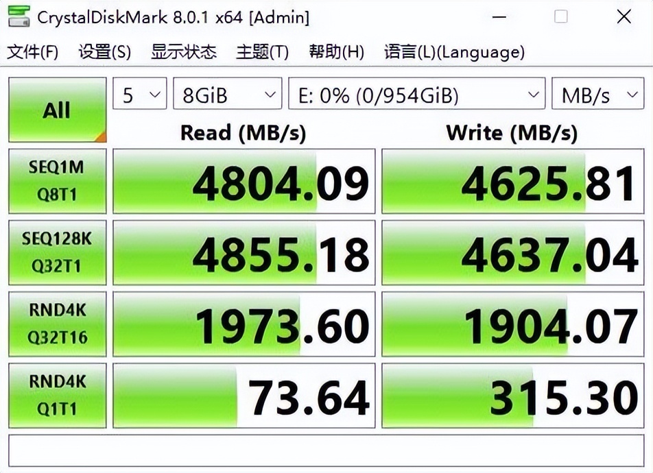 冷静高效、性能不错的PCIe4.0固态、大华C970固态硬盘PCIe4.0测试