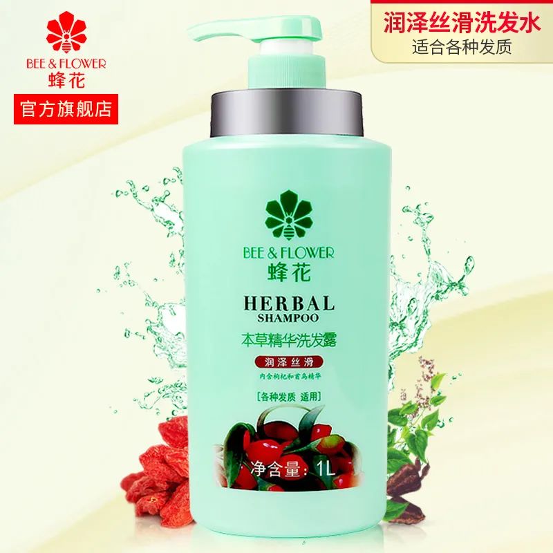 2024年国货防脱生发洗发水前十,平价好用的国货洗发水