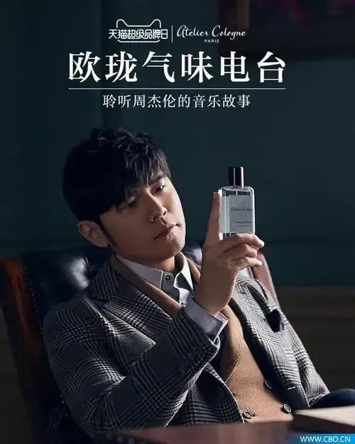 截止2020周杰伦代言了哪些品牌,周杰伦什么时候代言的可比克薯片