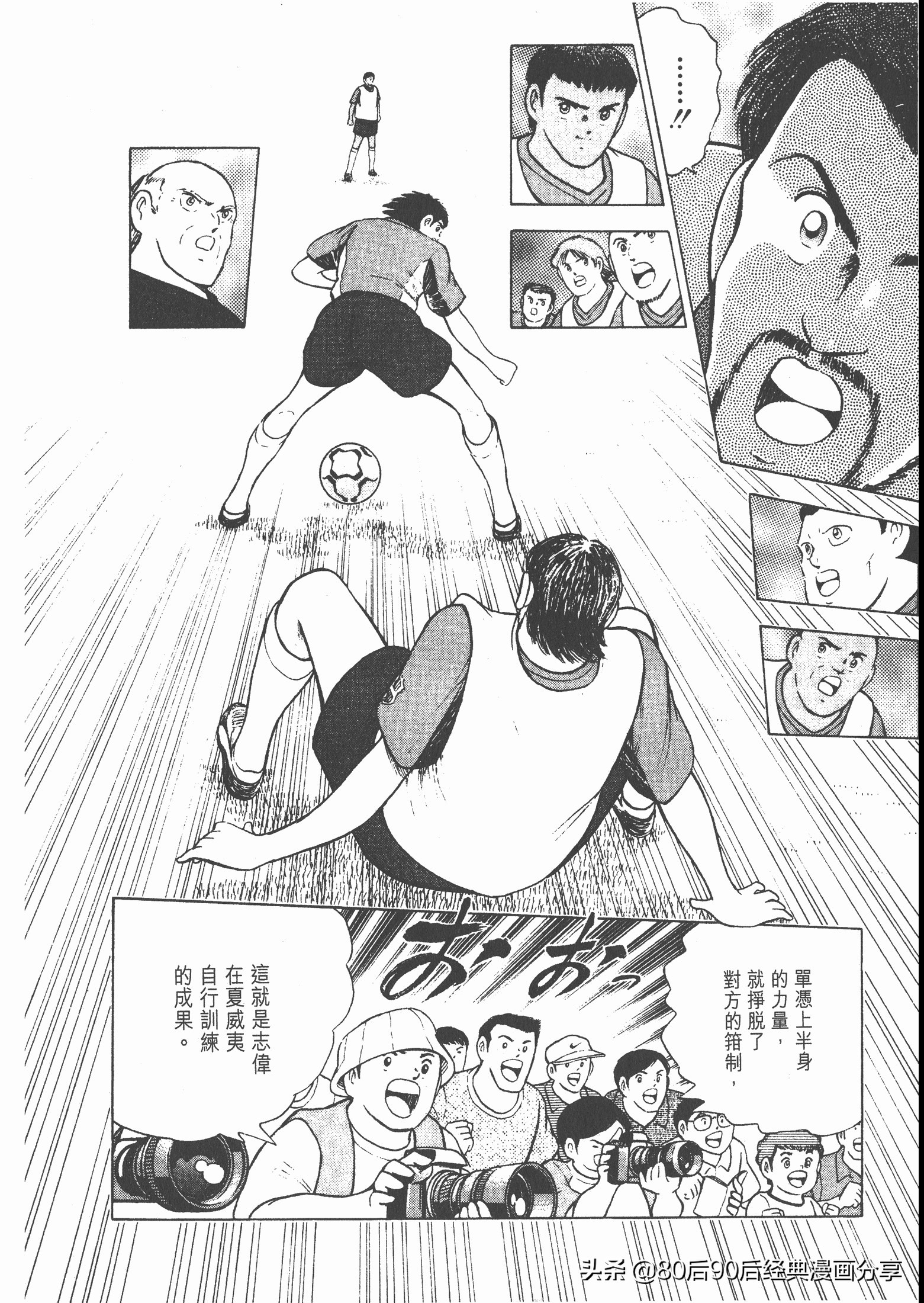 瓒崇悆灏忓皢roadto2002婕敾,roadto2002