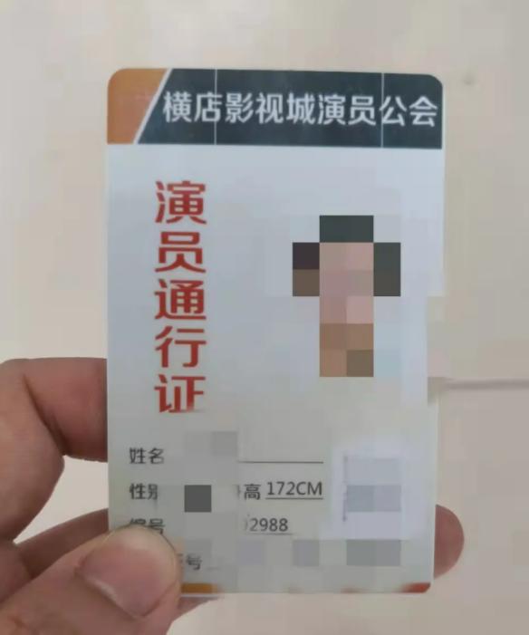 横店20万群演现状,横店群演真实状况