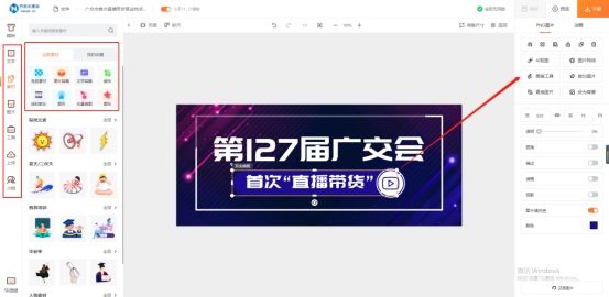 微信公众号推送图片制作教程,微信公众号封面图怎么制作免费