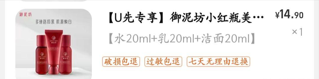 便宜好用的国产护肤品推荐,有什么好用的护肤品推荐吗