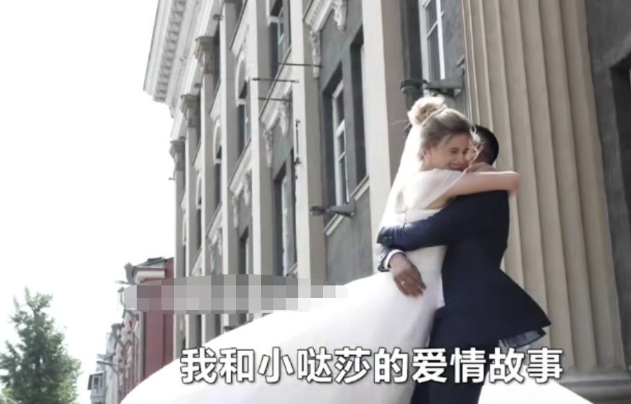 中国小伙在越南花8000万娶网红,90后娶俄罗斯美女成网红