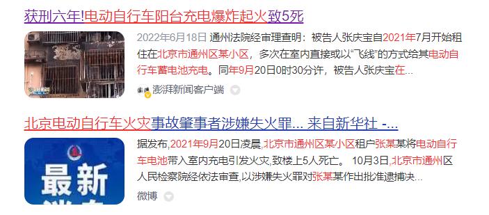 智租换电全国有站点吗,智租换电公司地址