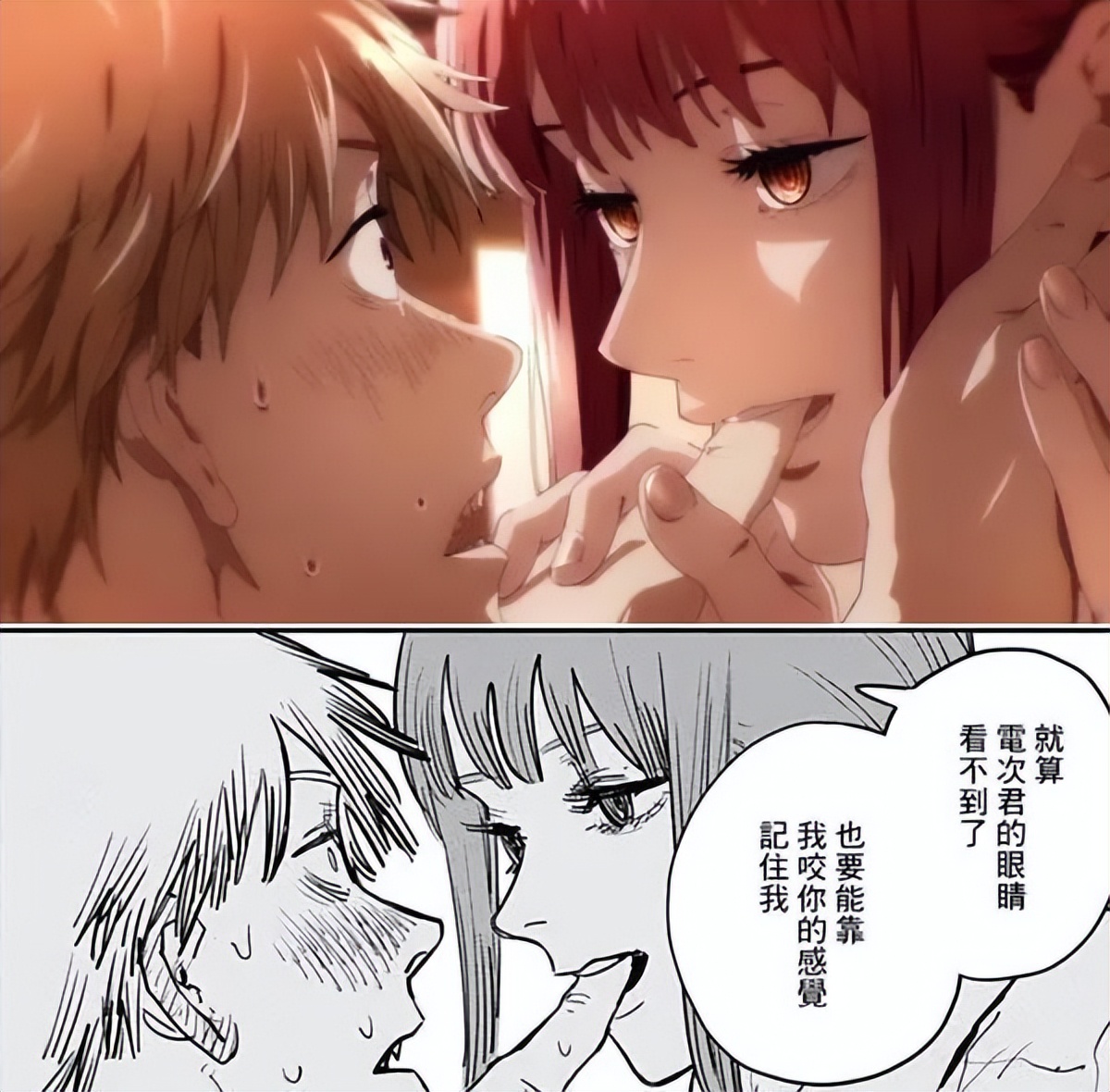 全网热议的日番动漫《电锯人》到底值不值得看？