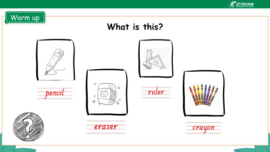 高效课堂小学英语视频和教案,人教版英语pep三年级上册同步跟读