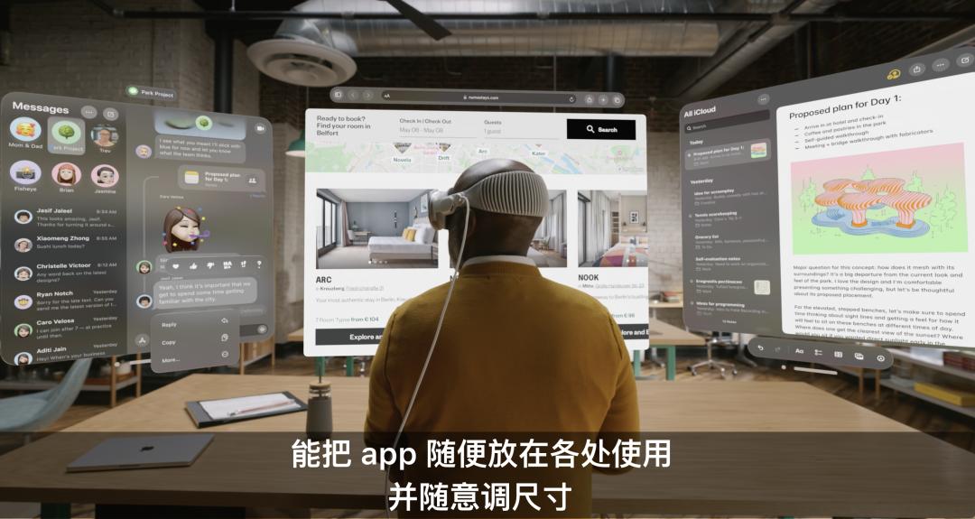 一文读懂苹果visionpro,visionpro苹果最贵产品