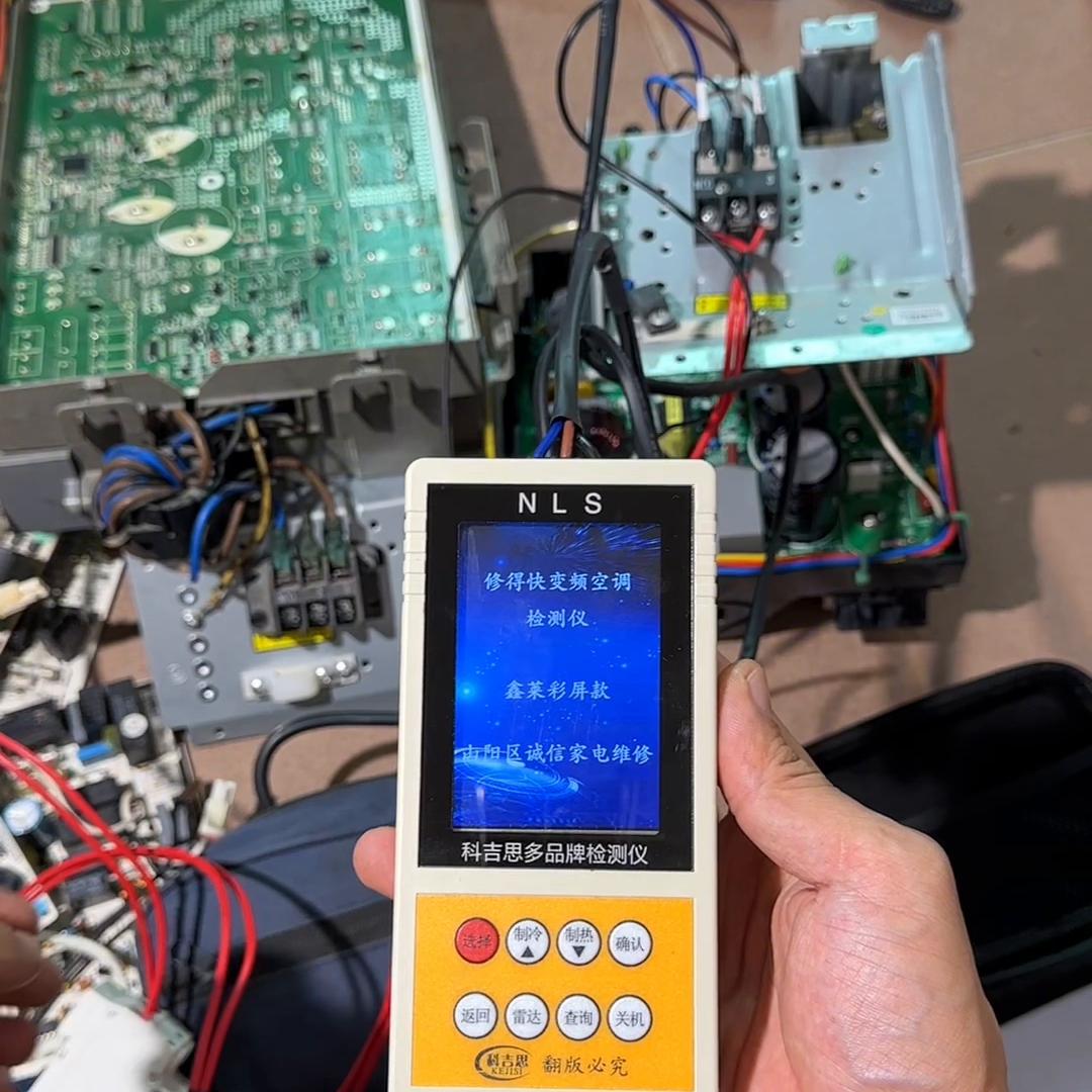 变频空调多功能检测仪使用教程,空调变频检测仪有必要购买吗