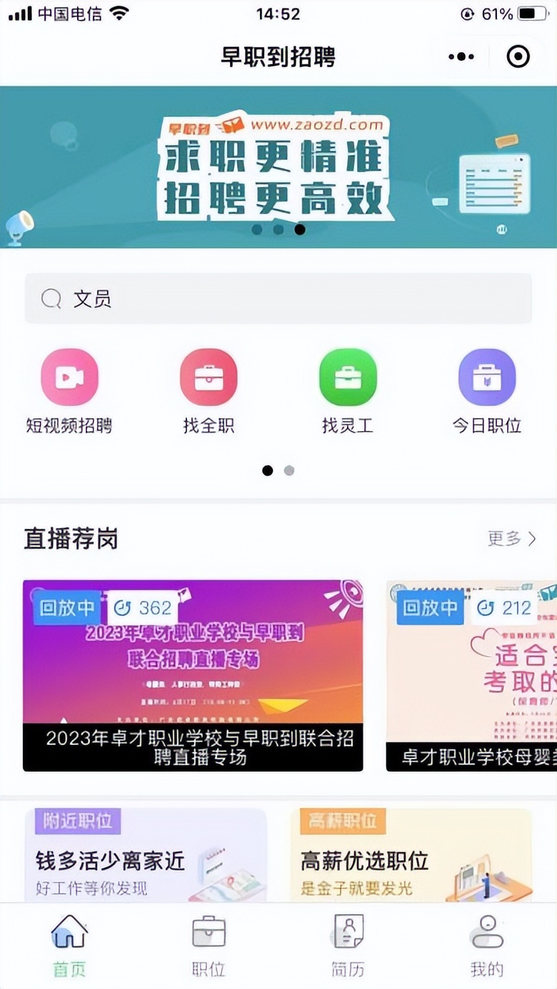 hr招聘人员如何快速招到人,hr最新招聘方案