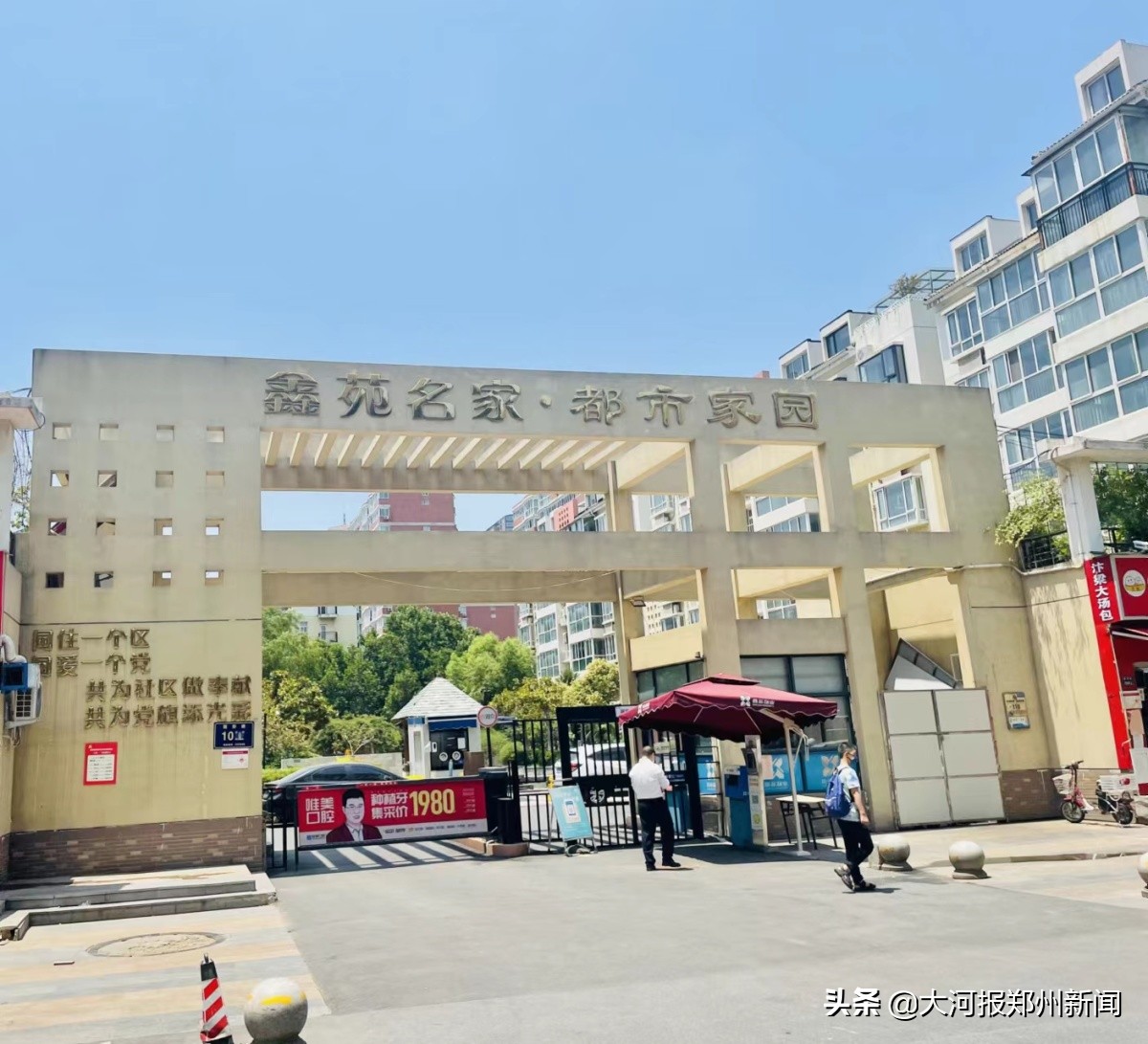 小学民转公对在校学生有什么影响,民转公的学校孩子学籍在哪