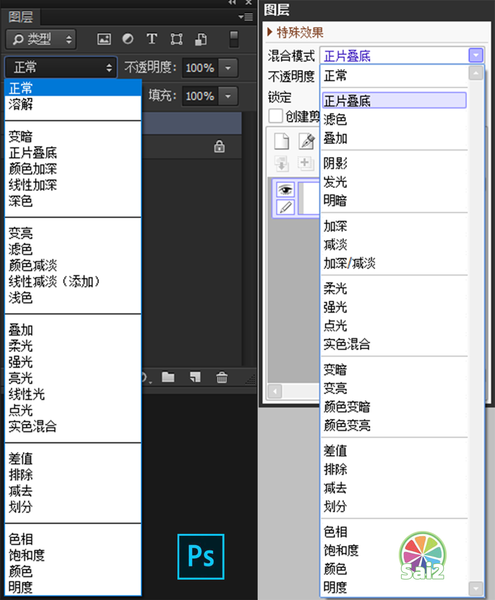 pscs2图层快捷键,ps图层2使用技巧