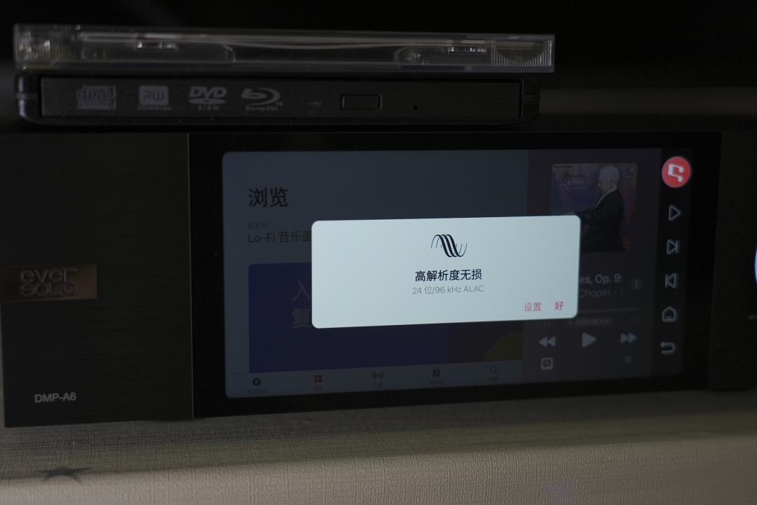 艾索洛dmp-a6评测,艾索洛dmp-a6开箱