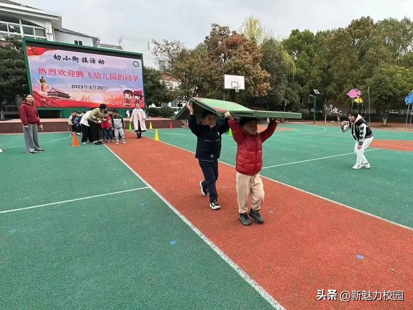 你好，小学！——记南京市龙江小学、腾飞幼儿园幼小衔接活动