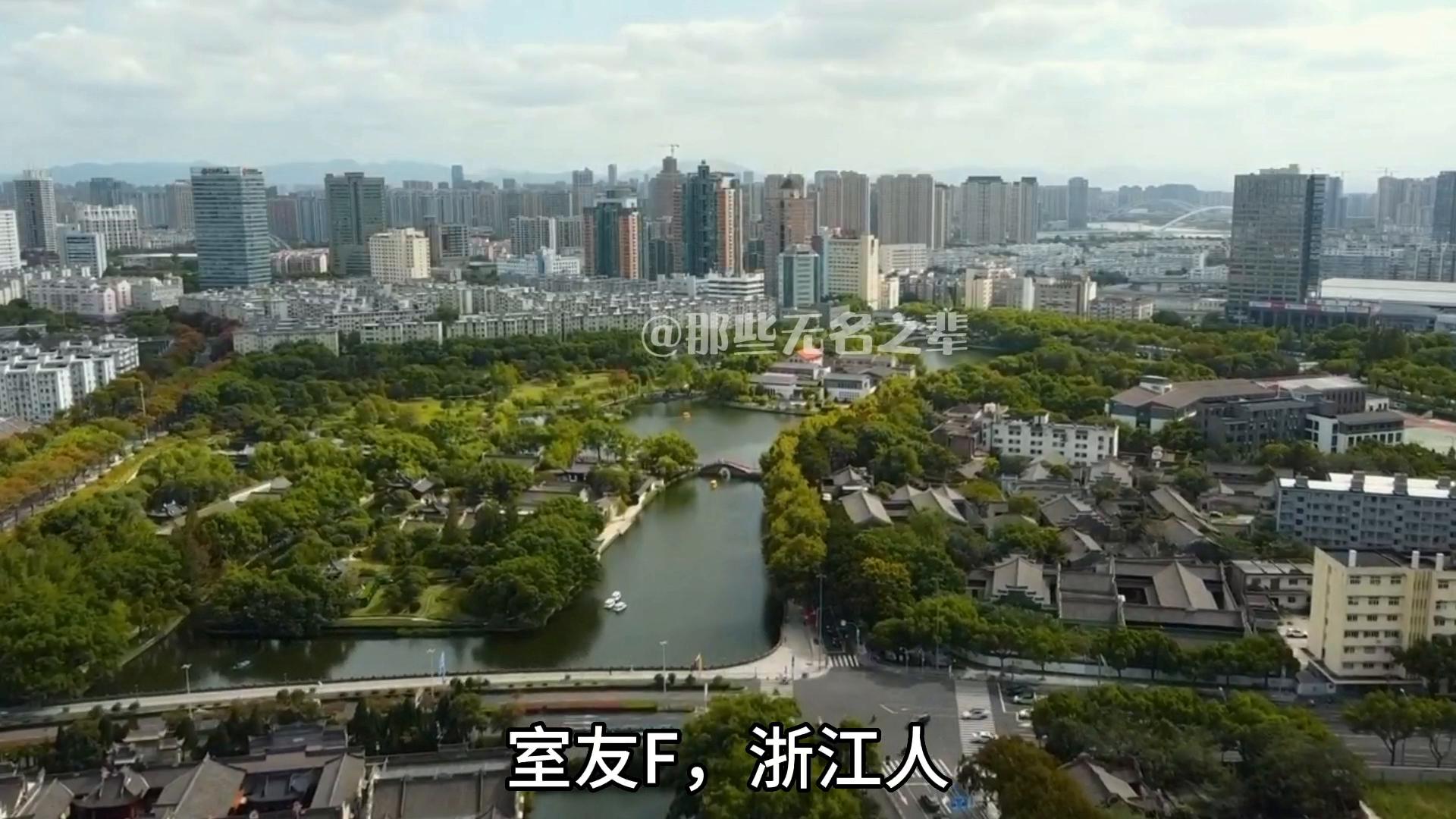 上海交通大学，同宿舍8个心理学硕士，毕业4年后的生活现状