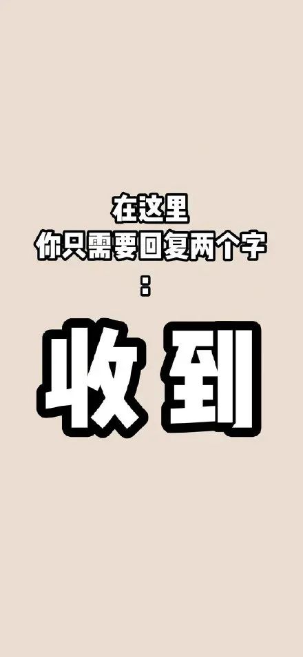 聊天背景壁纸网红,微信聊天背景壁纸