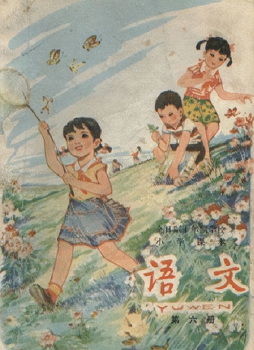 摸胸、纹身、*旗国**倒挂：你能想象这是小学生的教材？