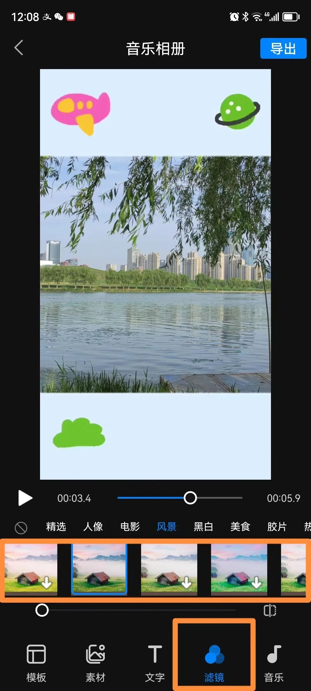 自己制作音乐相册的方法,全民k歌一键制作音乐相册