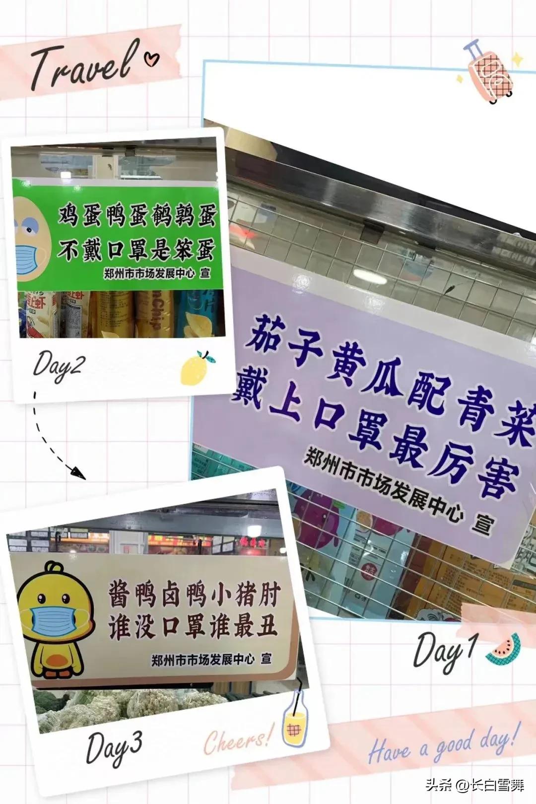 戴口罩的标语大全,关于佩戴口罩的温馨提示标语