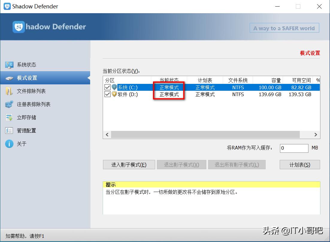 windows系统被破坏了怎么恢复,windows系统重启按哪个键修复