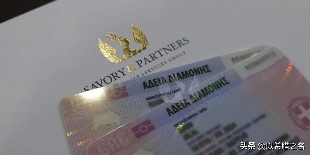 希腊黄金签证还用定期回国吗,希腊黄金签证可以移民香港吗