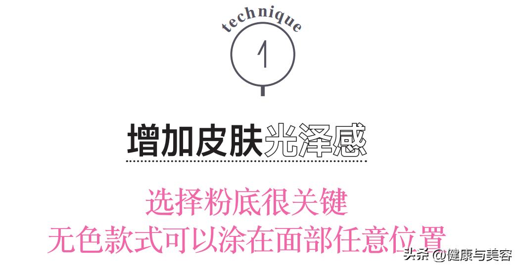 怎么做淡化色斑,用什么方法涂抹可以消除色斑