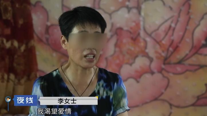 40岁大姐被渣男骗,40岁大姐被骗600万