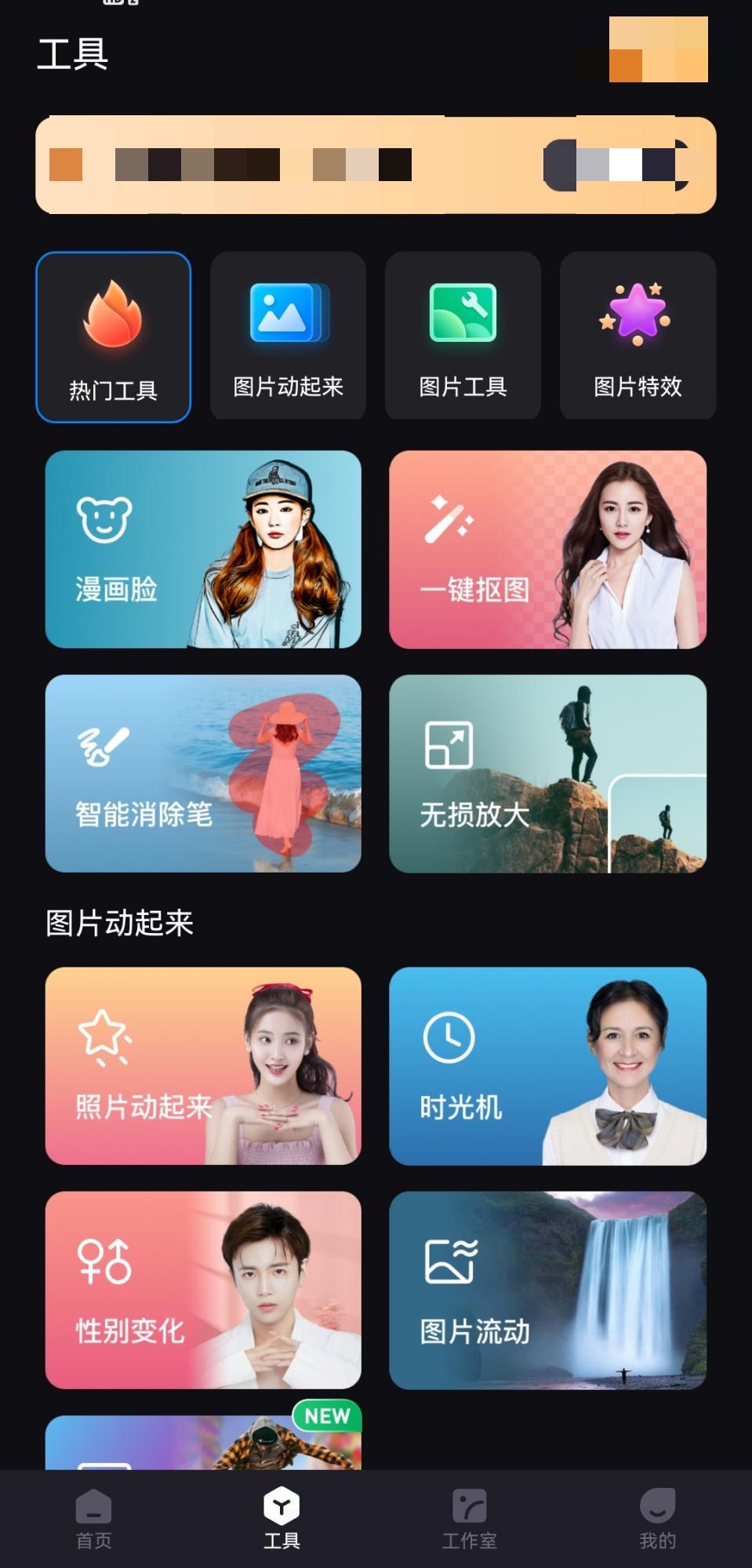 如何进行照片修复,照片如何修复详细步骤