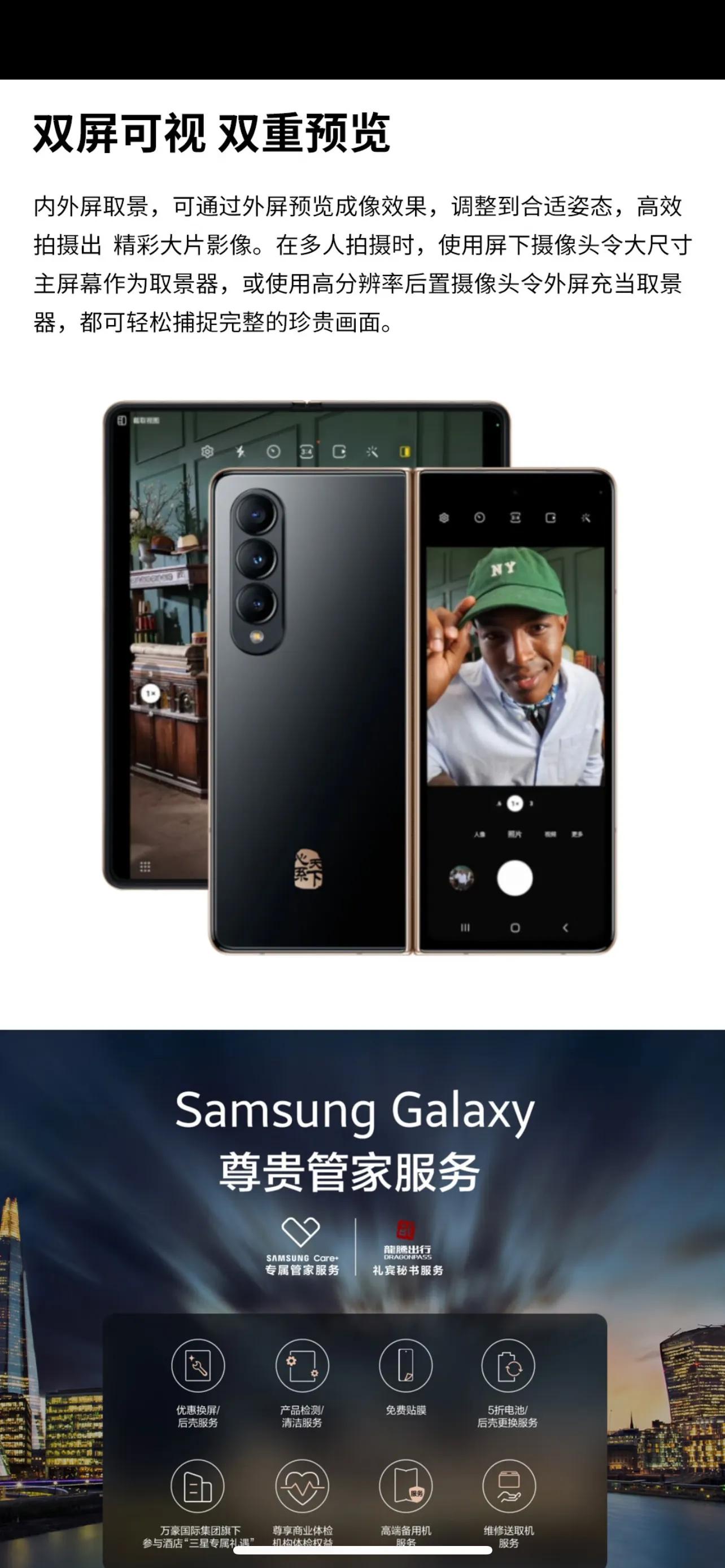 苹果心系天下,何为心系天下