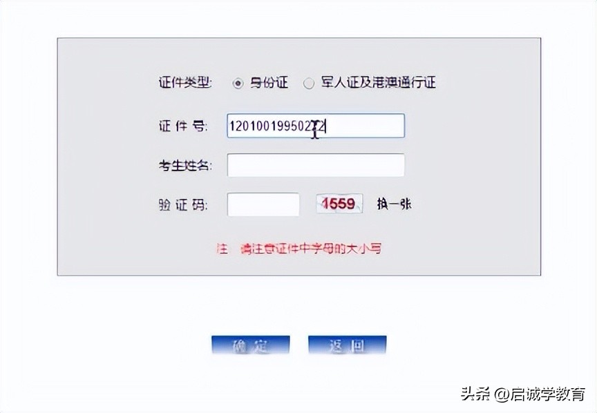 2023年天津自考下半年报名时间,天津2024年1月自考报名时间