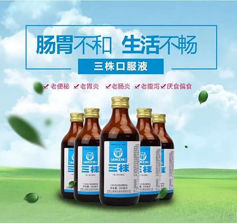 曾经保健品帝国覆灭之路,百亿保健品帝国