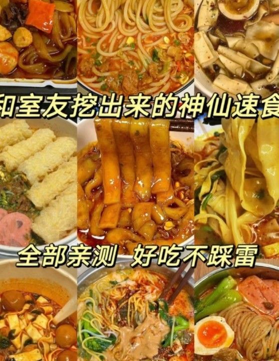 速食产品广告推广,速食产品的线下推广活动策划