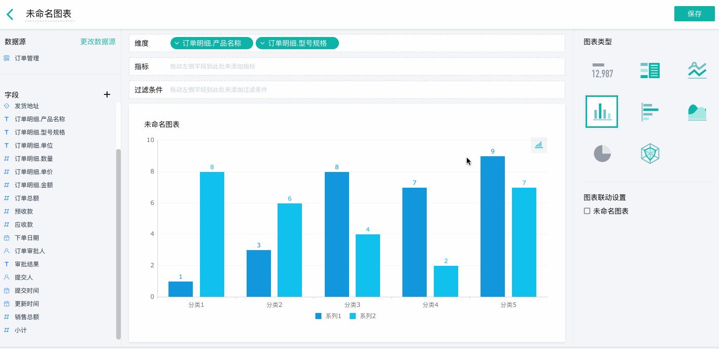 数据分析用哪个软件好,数据分析工具的软件