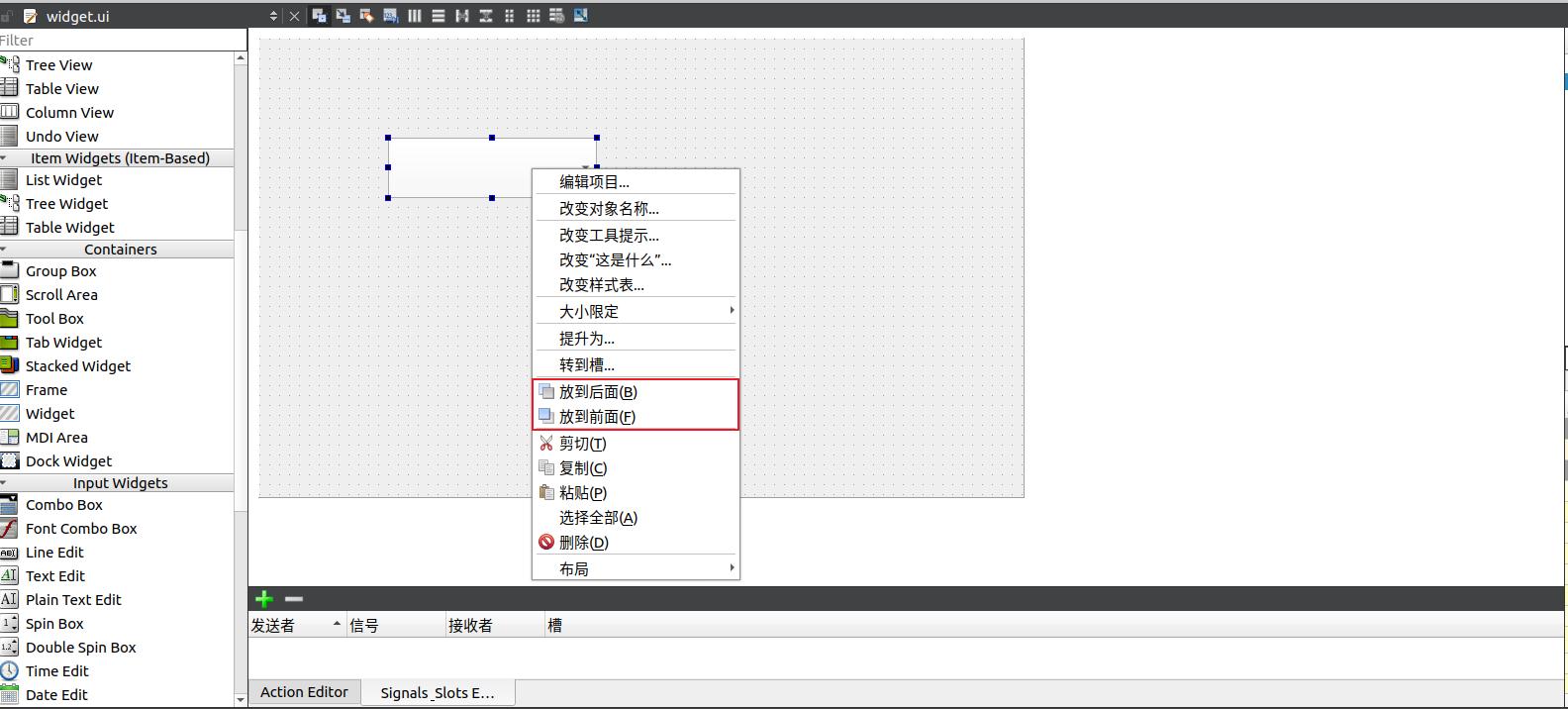 qtdesigner实例教程,qtdesigner如何写功能