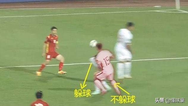 踢假球的爆料,国足输越南缅甸