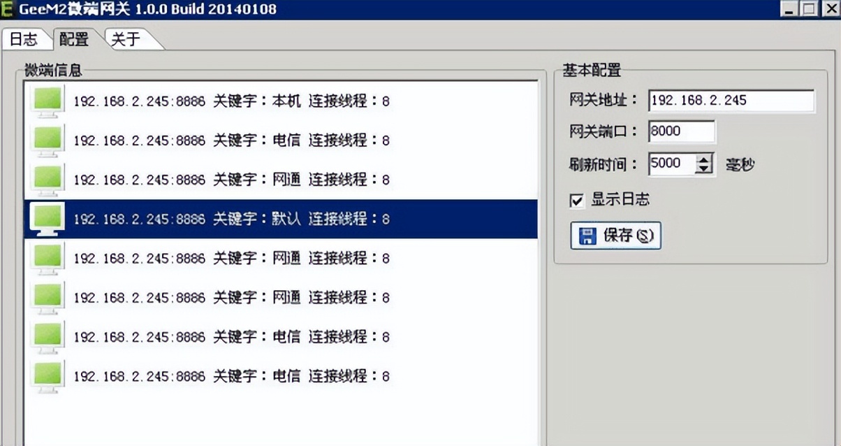 win10架设传奇单机详细教程,传奇合击版本微端架设