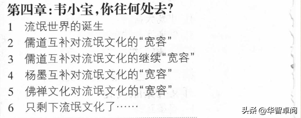 武侠《五百种武侠小说博览》《重读金庸》电子书免费*载下**