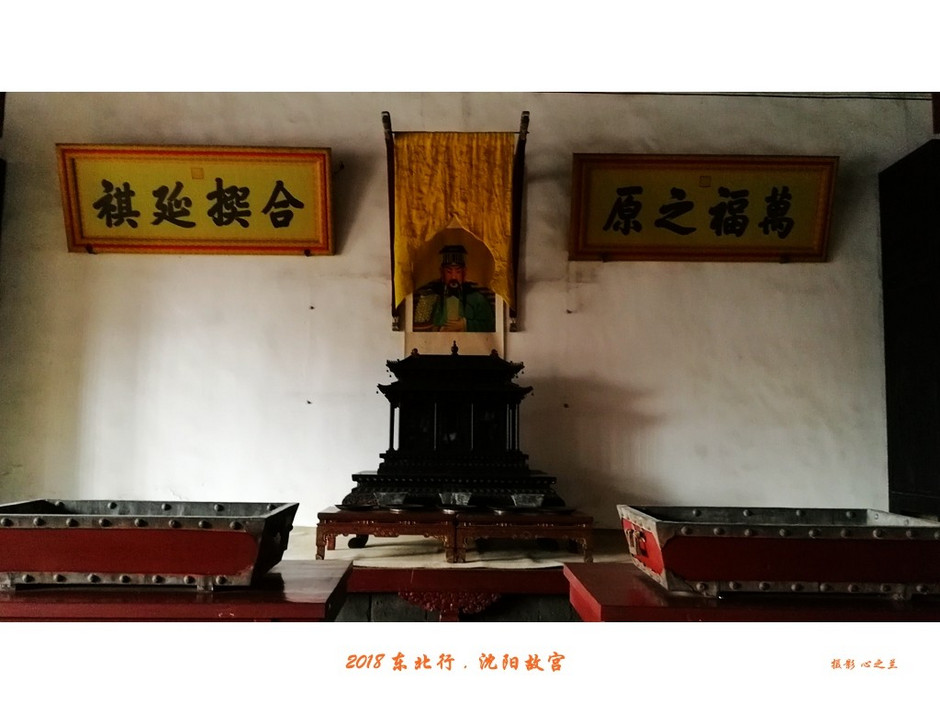 东北游记哈尔滨沈阳行,沈阳游故宫攻略