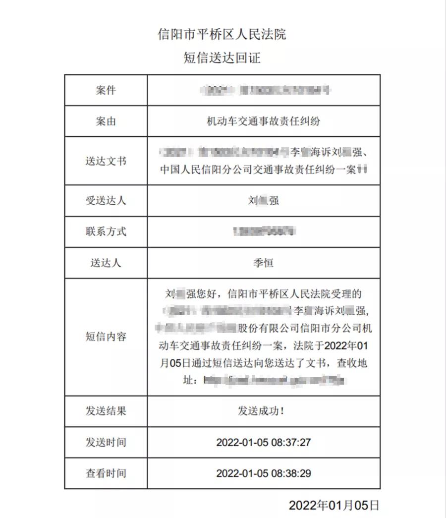 新民事诉讼法127条全文,民事裁定书和民事判决书送达