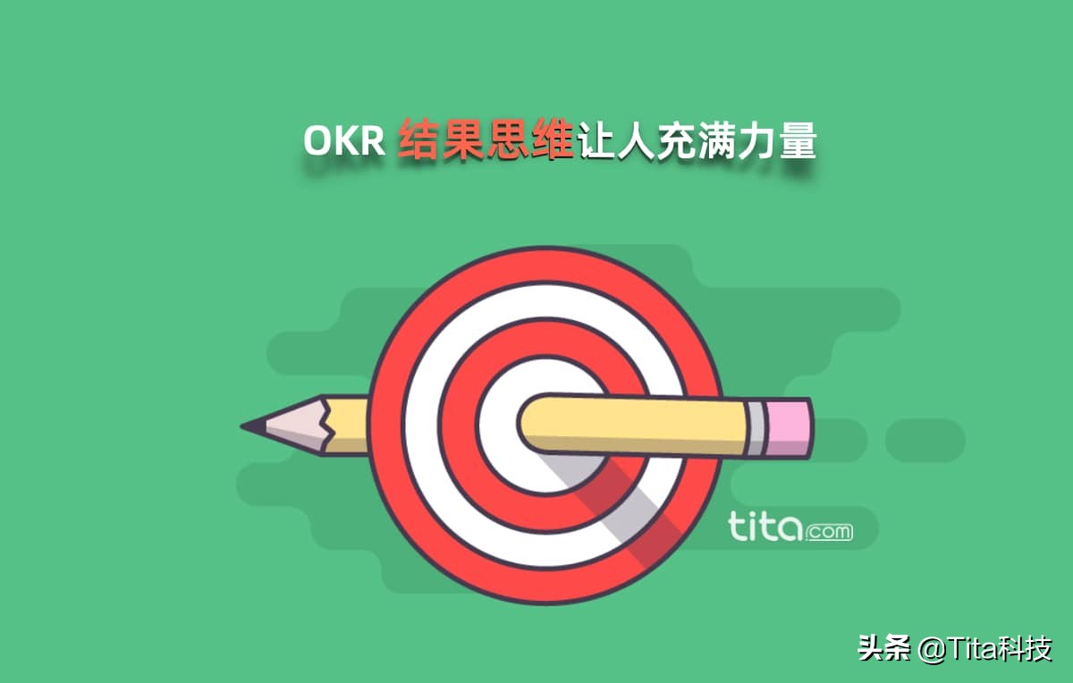 okr与kpi融合目标管理的新思路,okr和kpi适用于什么企业