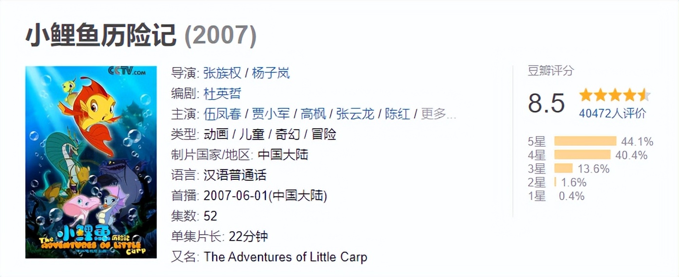 世界杯吉祥物拉伊卜飘逸亮相,世界杯吉祥物小鲤鱼