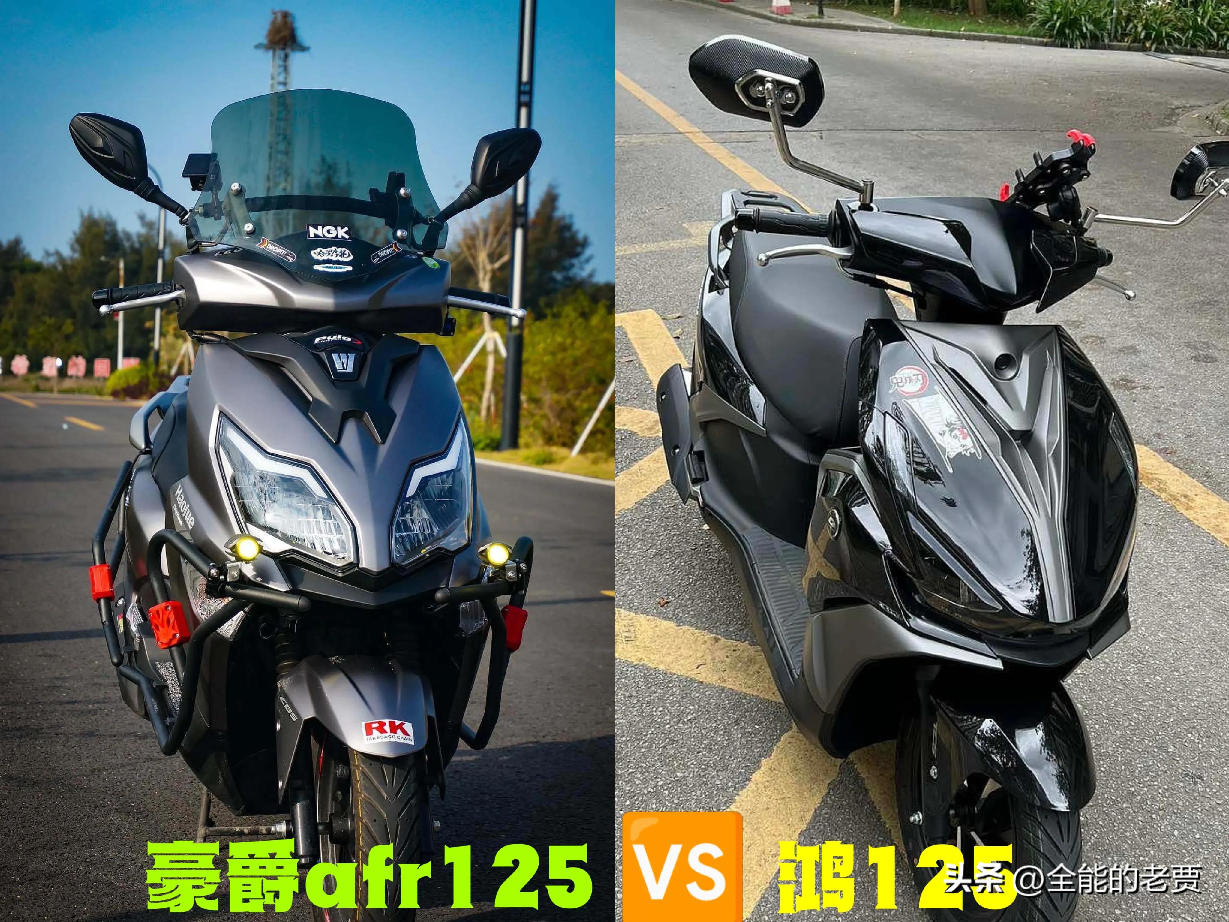 豪爵踏板afr125口碑怎么样,豪爵踏板afr和虎鲨对比