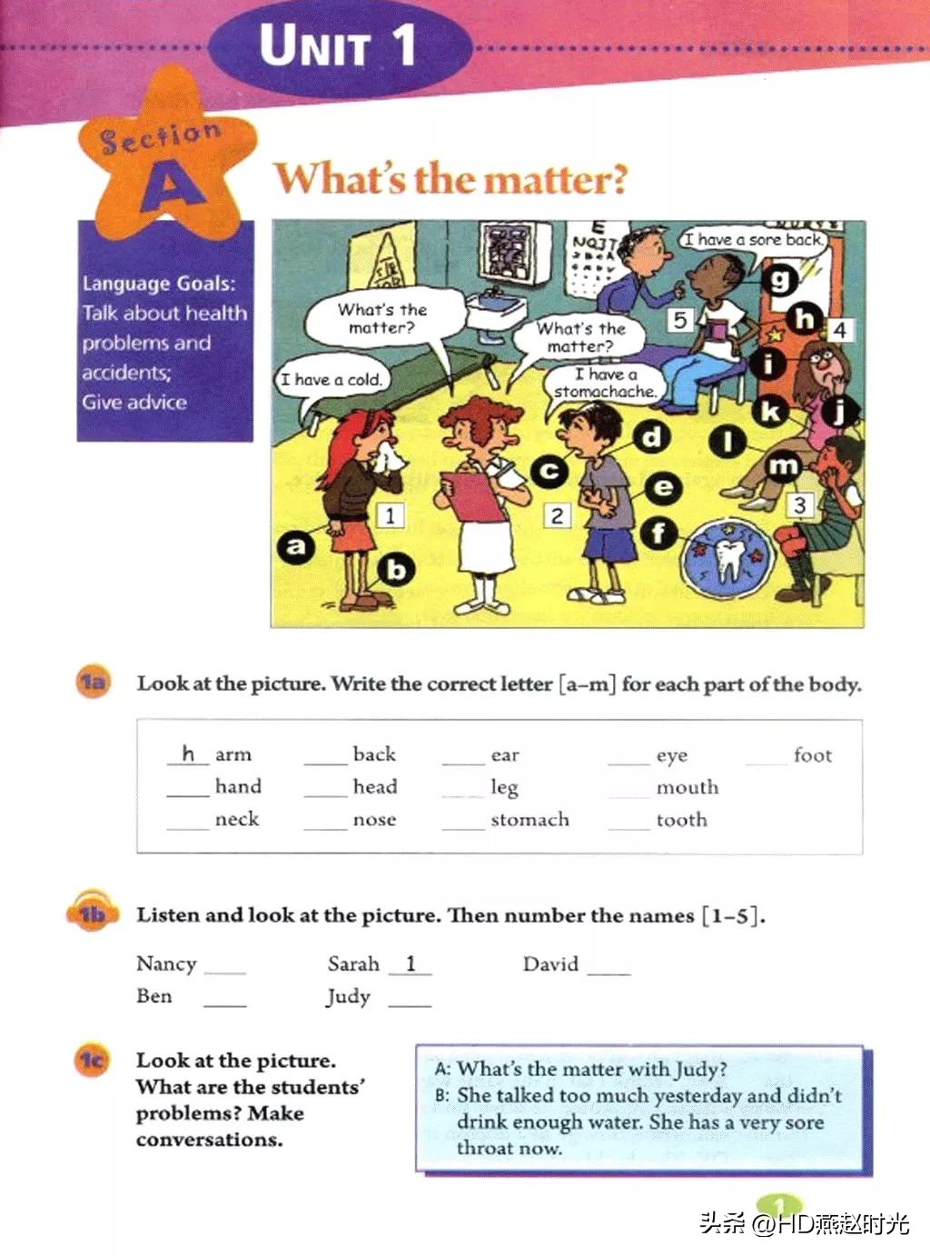 假期预习练习册,假期预习同步练习册