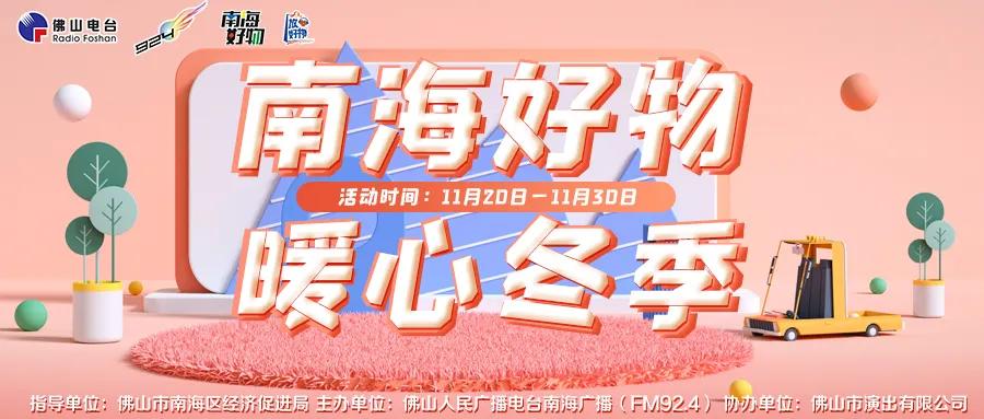 对不起，我说晚了！年终钜惠，最后不到24小时啦