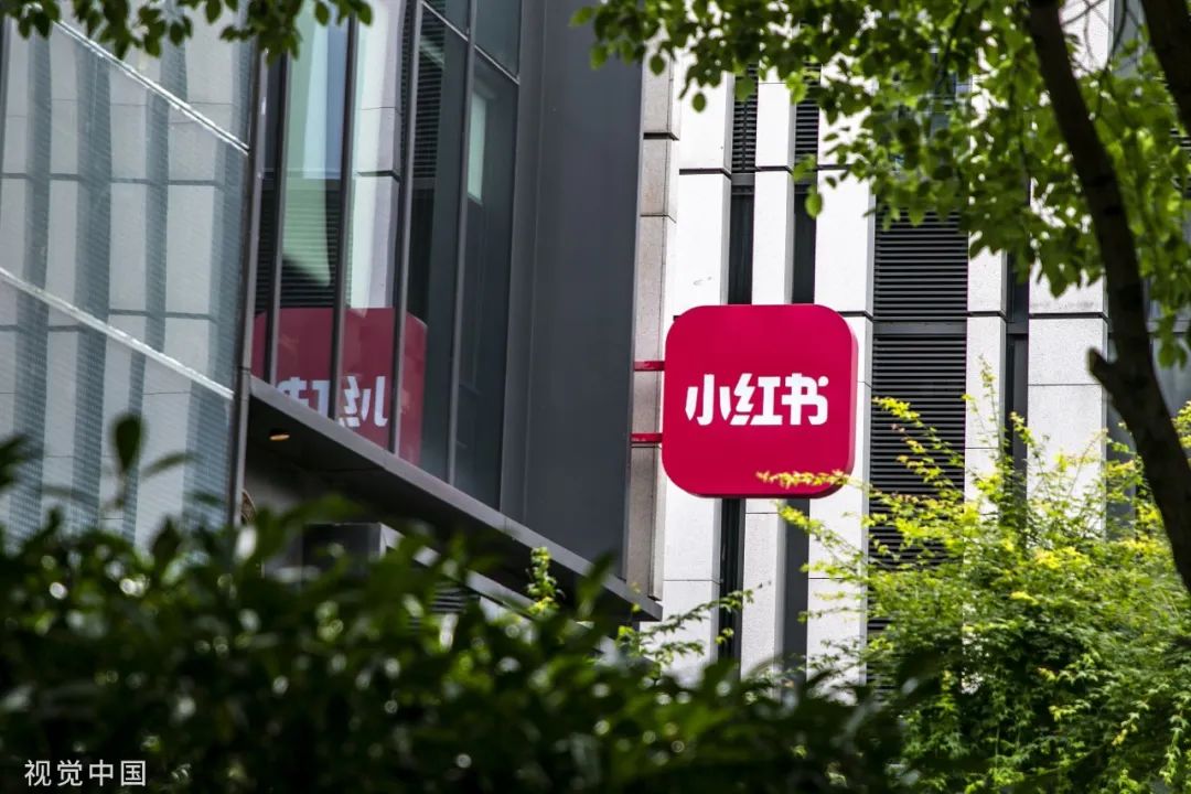 小红书上的一些团购靠谱吗,小红书团购服务商靠谱吗