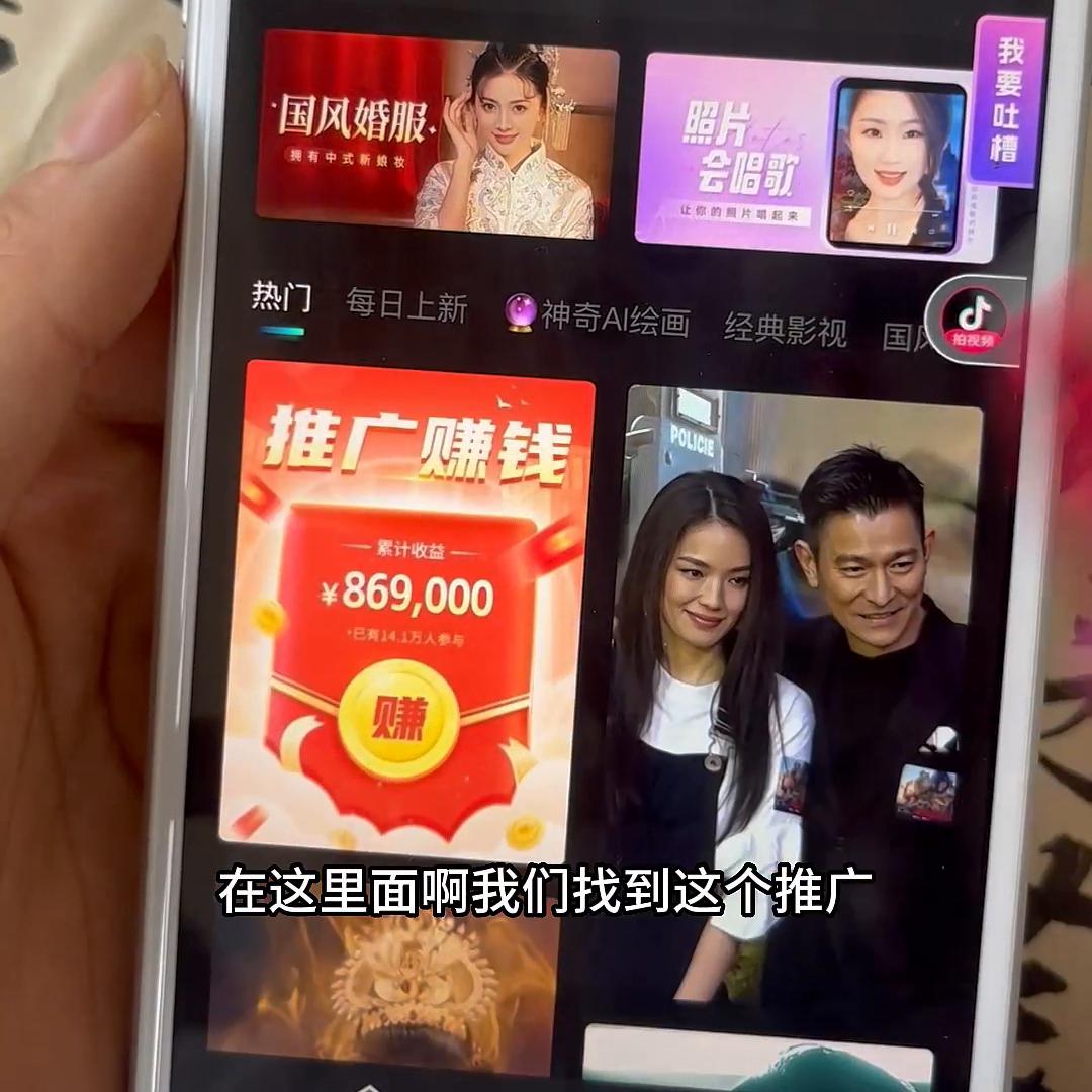 只要把这个功能研究透了，你也可以轻松变现#一键体验经典角色