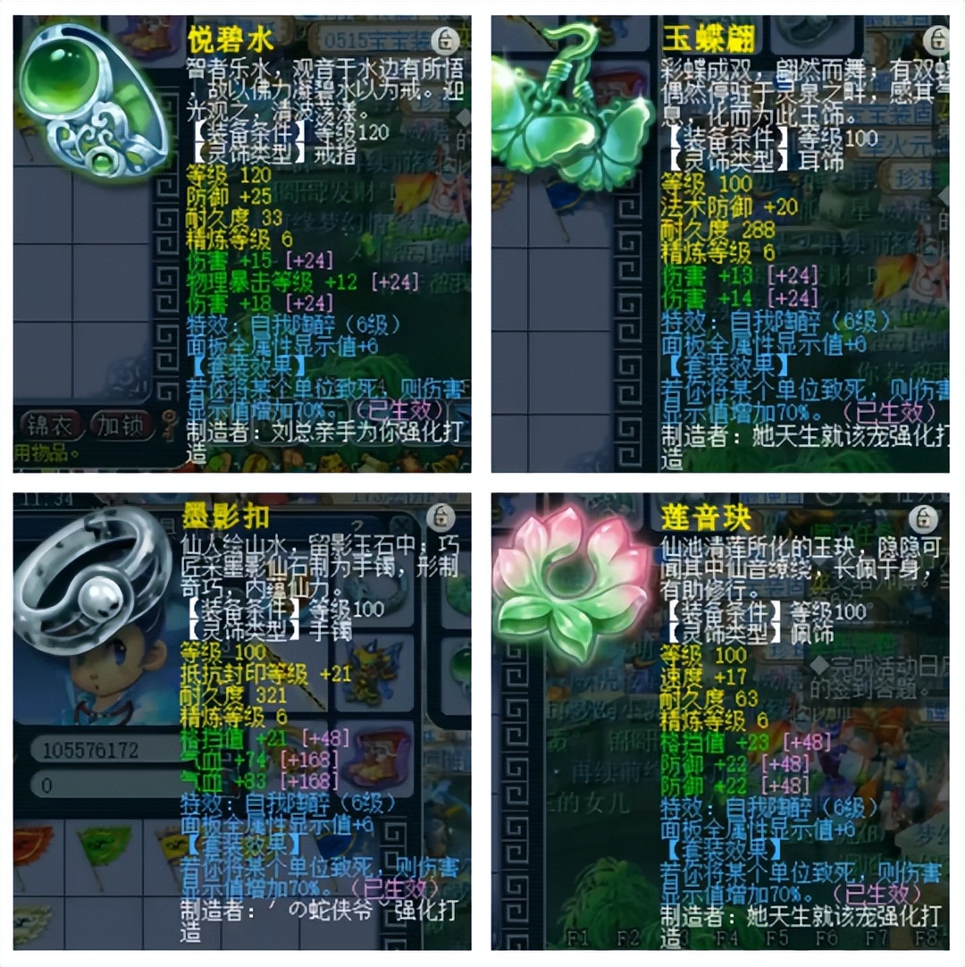 梦幻西游凌波城玩家,梦幻西游凌波城打宝