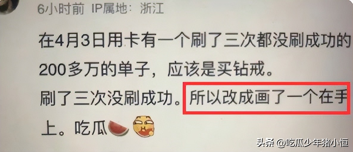 大s具俊晔见面后汪小菲如何,大s会收汪小菲送的钻戒吗